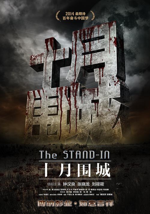 新墨西哥高地大学学位证办理