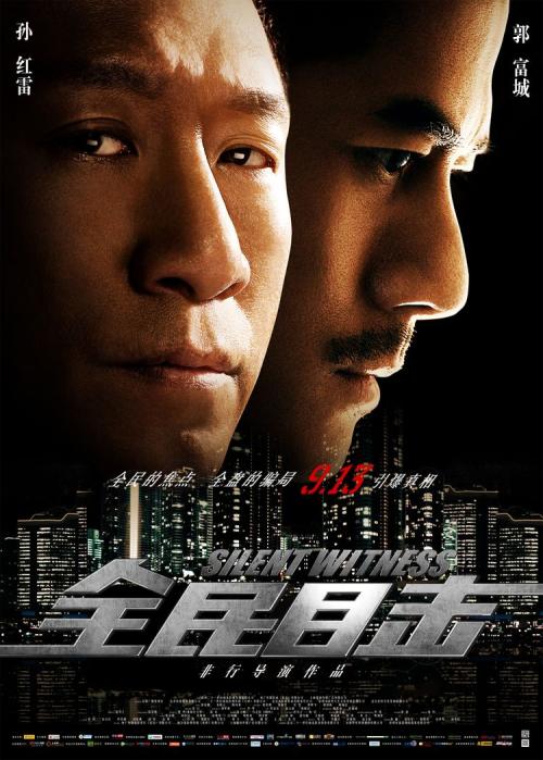 心理科学学院文凭毕业证怎么买高仿